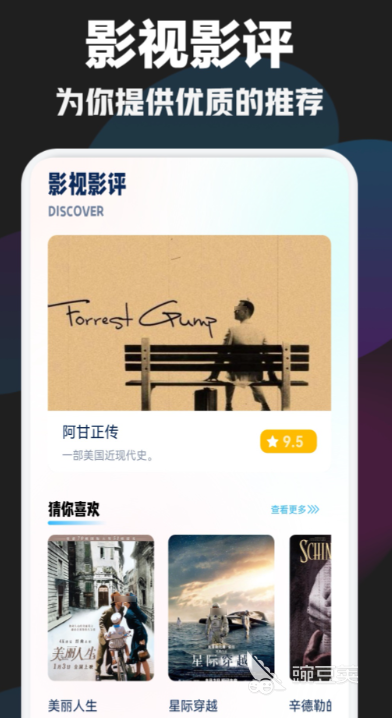 最新电影免费视频软件,自然美景的探索之旅