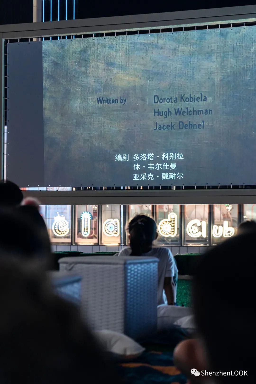 深圳电影院最新科技带来观影新体验,科技之光照亮电影之夜