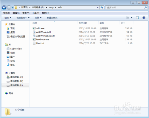 ADB最新工具包，开启与大自然共舞的美妙之旅