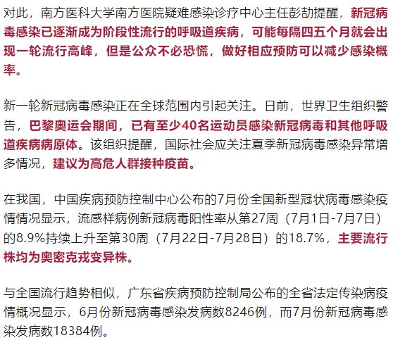 全球新冠病毒实时感染人数及疫情最新动态更新📢