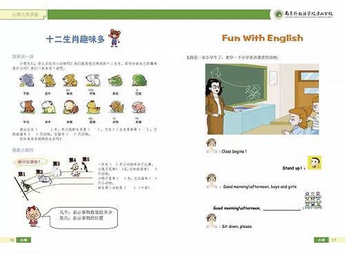 南极最新消息与小巷深处的独特风味探索
