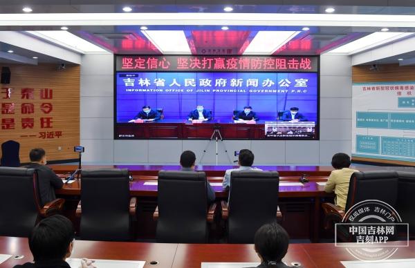 吉林肺炎疫情最新动态更新，吉林疫情状况分析