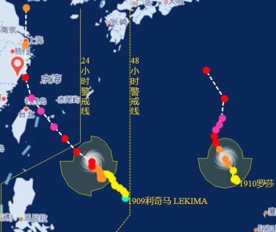最新台风实时路径图直播，共筑安全防线，了解台风动向
