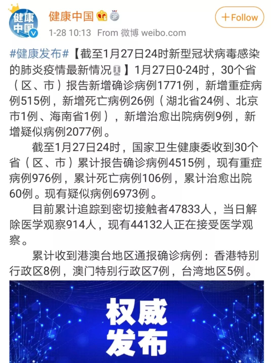 冠性肺炎最新事件更新，最新动态与进展
