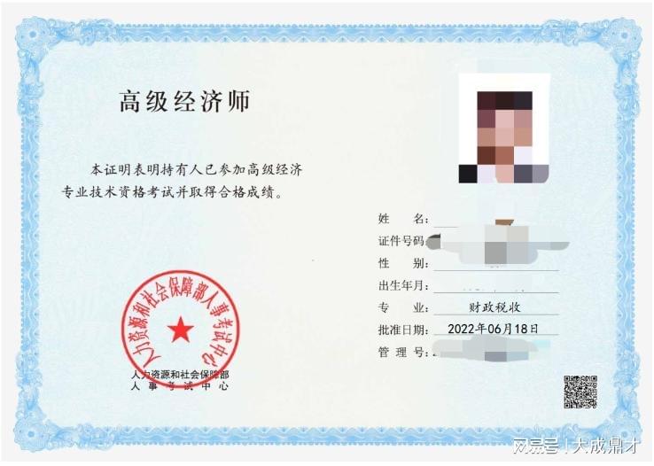 回转接头 第53页