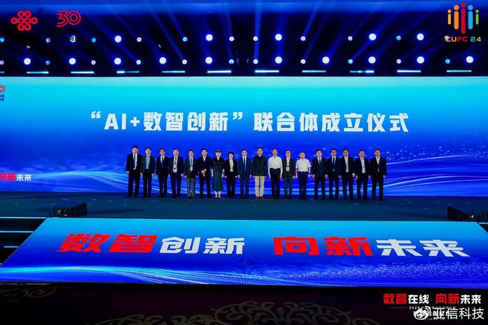 中国最新科技重塑生活，激发未来梦想的力量