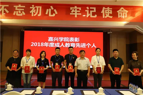 最新教育先进个人，爱的传递者，引领未来教育风潮