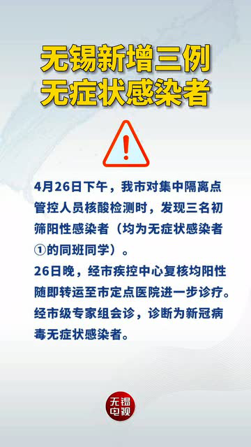 无锡疫情最新隔离情况,寻找内心平静的绿色之旅