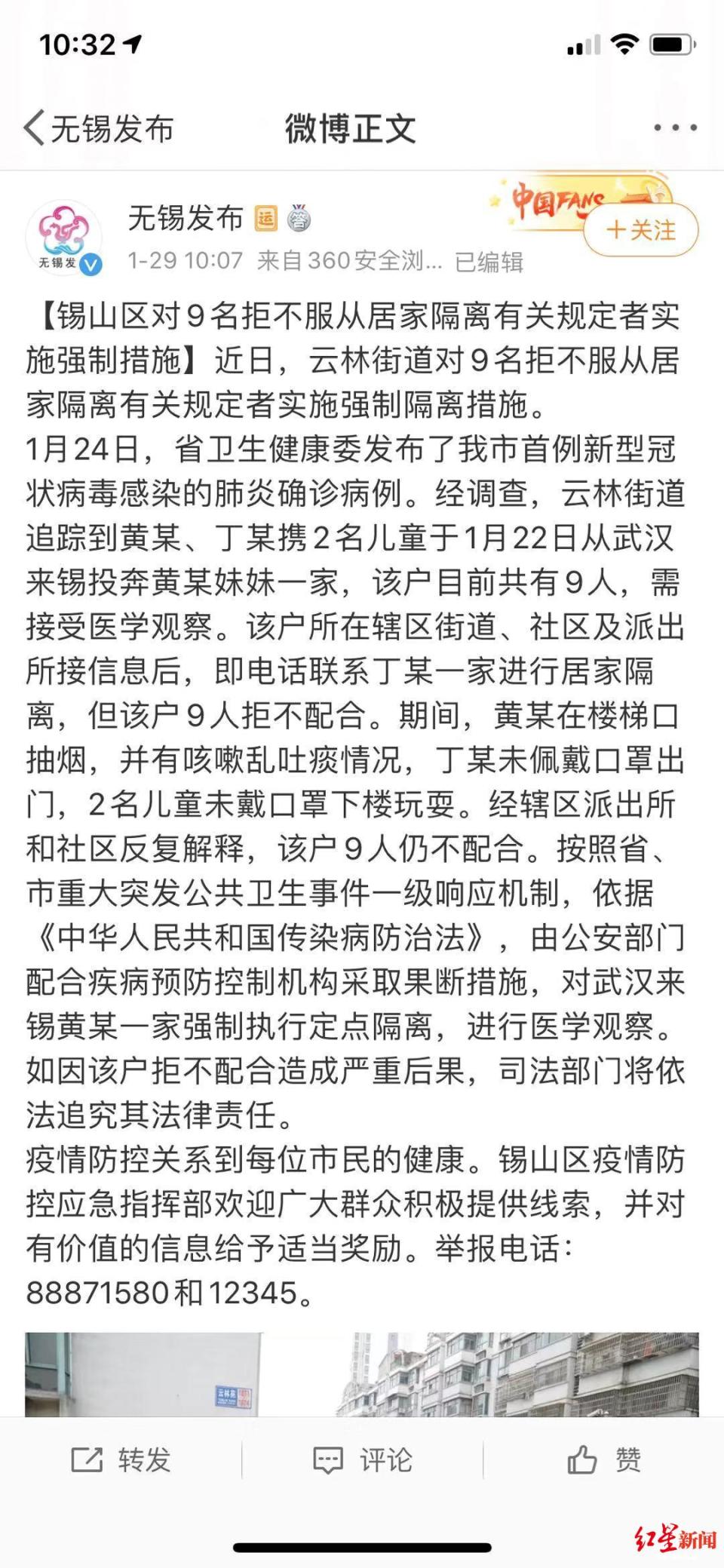 无锡疫情最新隔离情况,寻找内心平静的绿色之旅