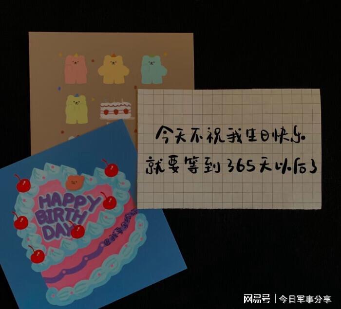 与自然共舞,内心的平和之旅——最新生日祝福文案