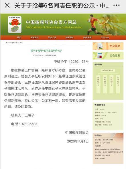高压旋转接头 第25页