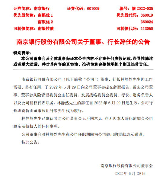 最新消息任职公示,深度解析某某观点论述
