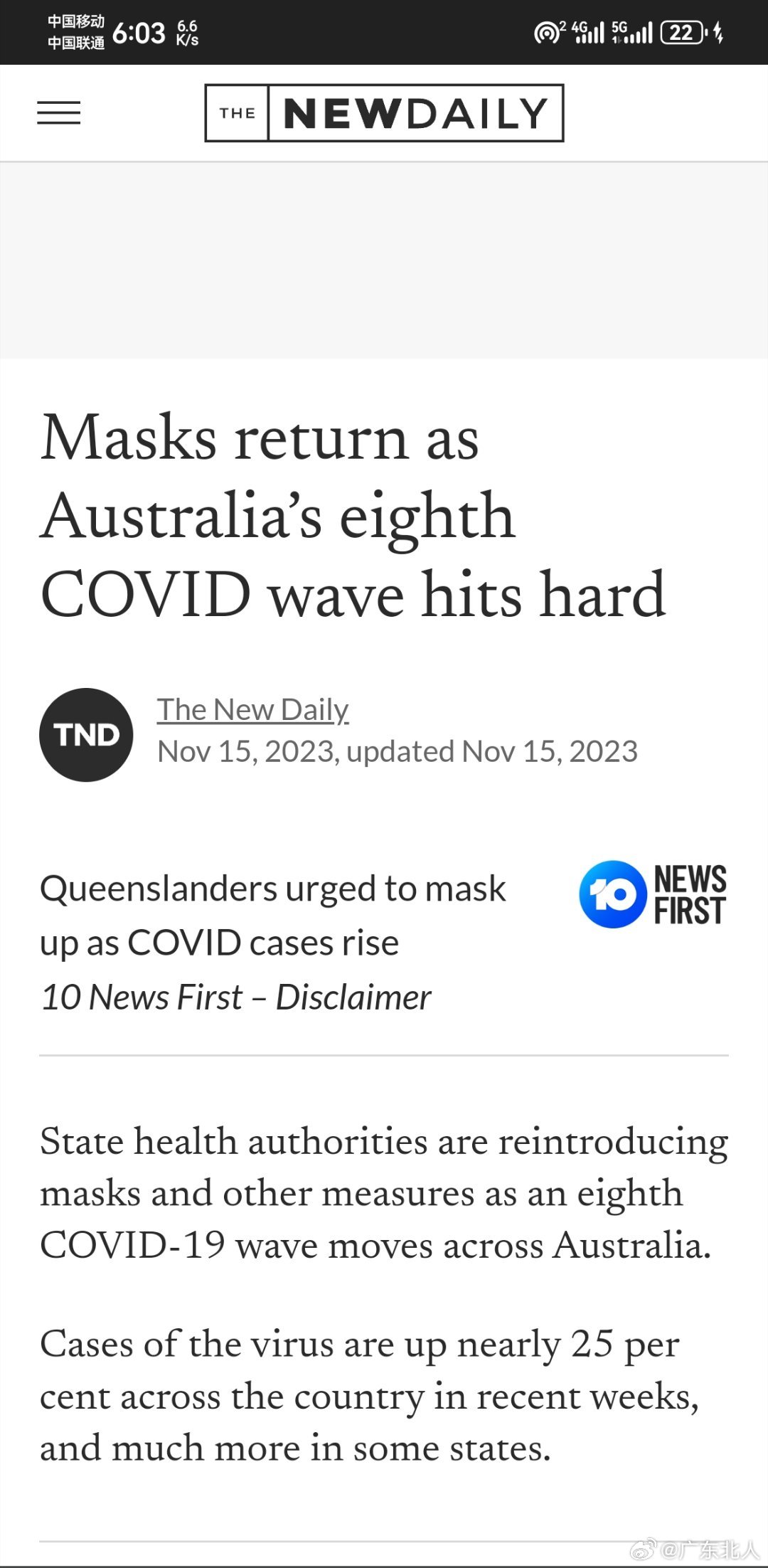 澳洲疫情最新动态,隔离不隔爱的日常趣事