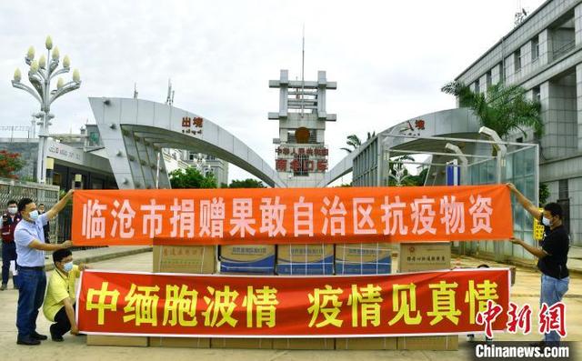 云南省临沧市最新疫情科技防线，智能守护重塑生活新篇章