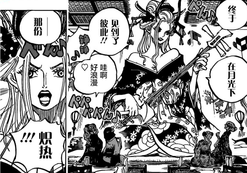 海贼王漫画992最新，冒险变化中的自信与成就感之源