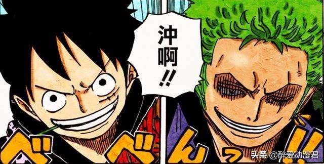 海贼王漫画992最新,冒险变化中的自信与成就感之源