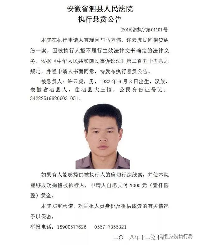 泗县抢劫最新消息警惕身边危险!