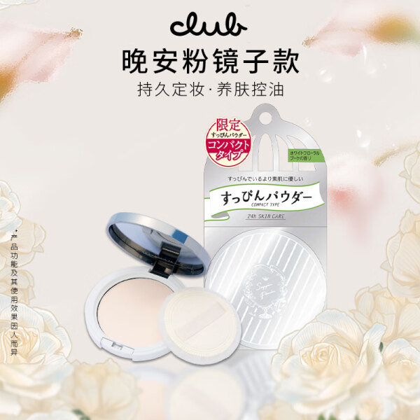 Club晚安粉最新版,夜晚的温柔守护者