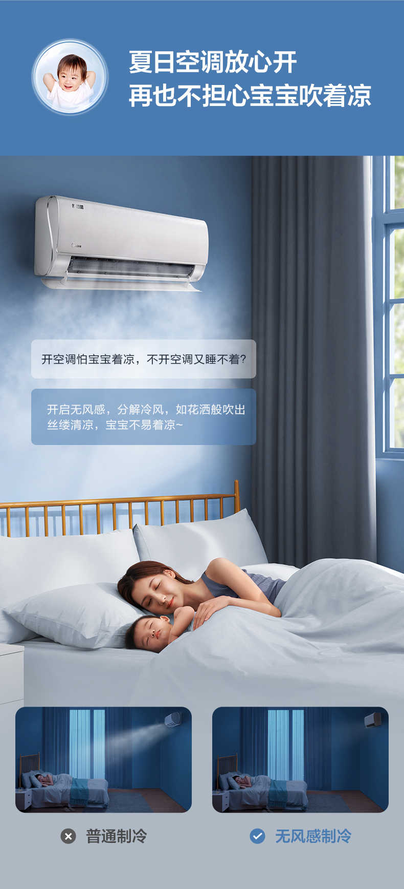 美的舒适星最新款——家居舒适的新标杆之选