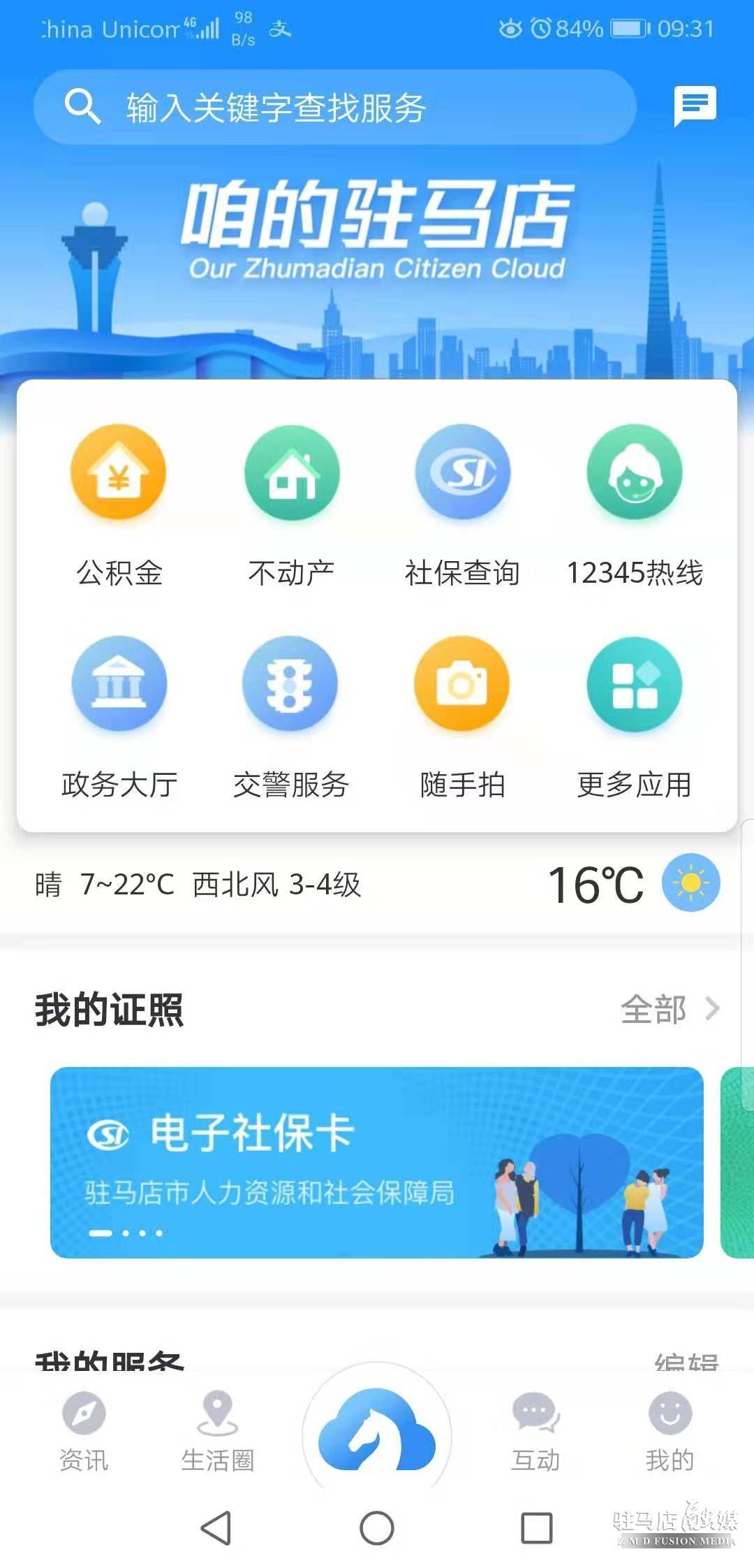 福利app最新版下载,变化中的学习,成就感的源泉与自信之源