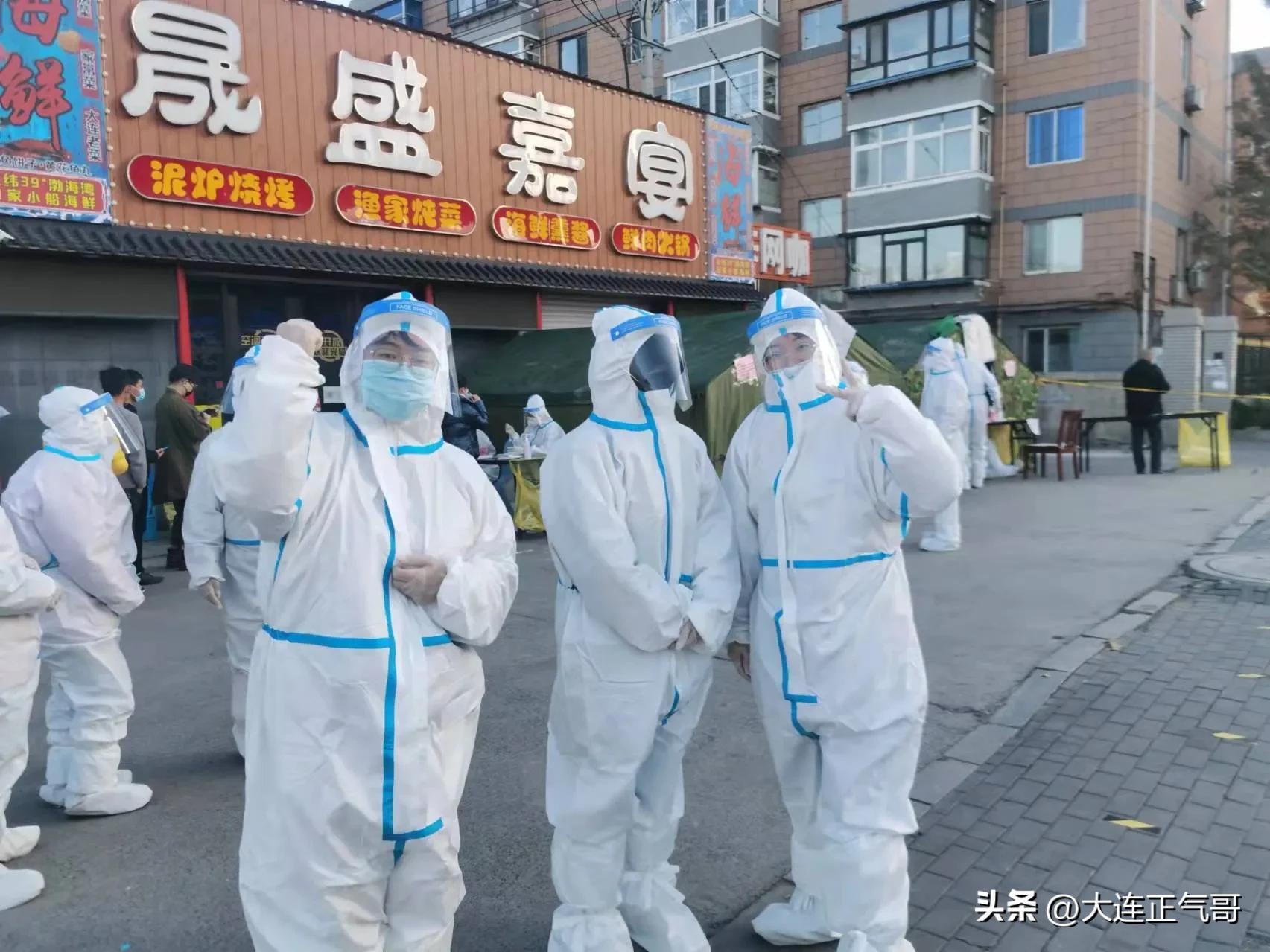 大连沈阳疫情最新动态,变化中的力量与学习带来的自信与成就感