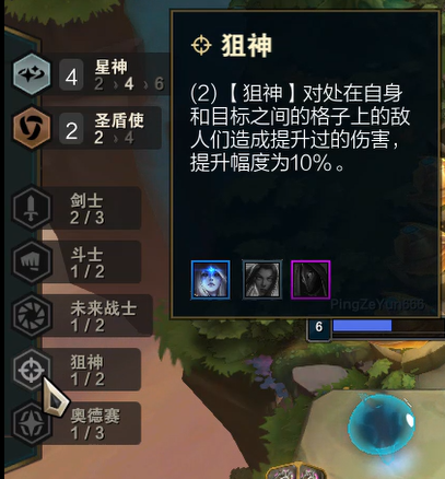 最新狙神云顶之奕,科技智胜,未来之战的巅峰之道