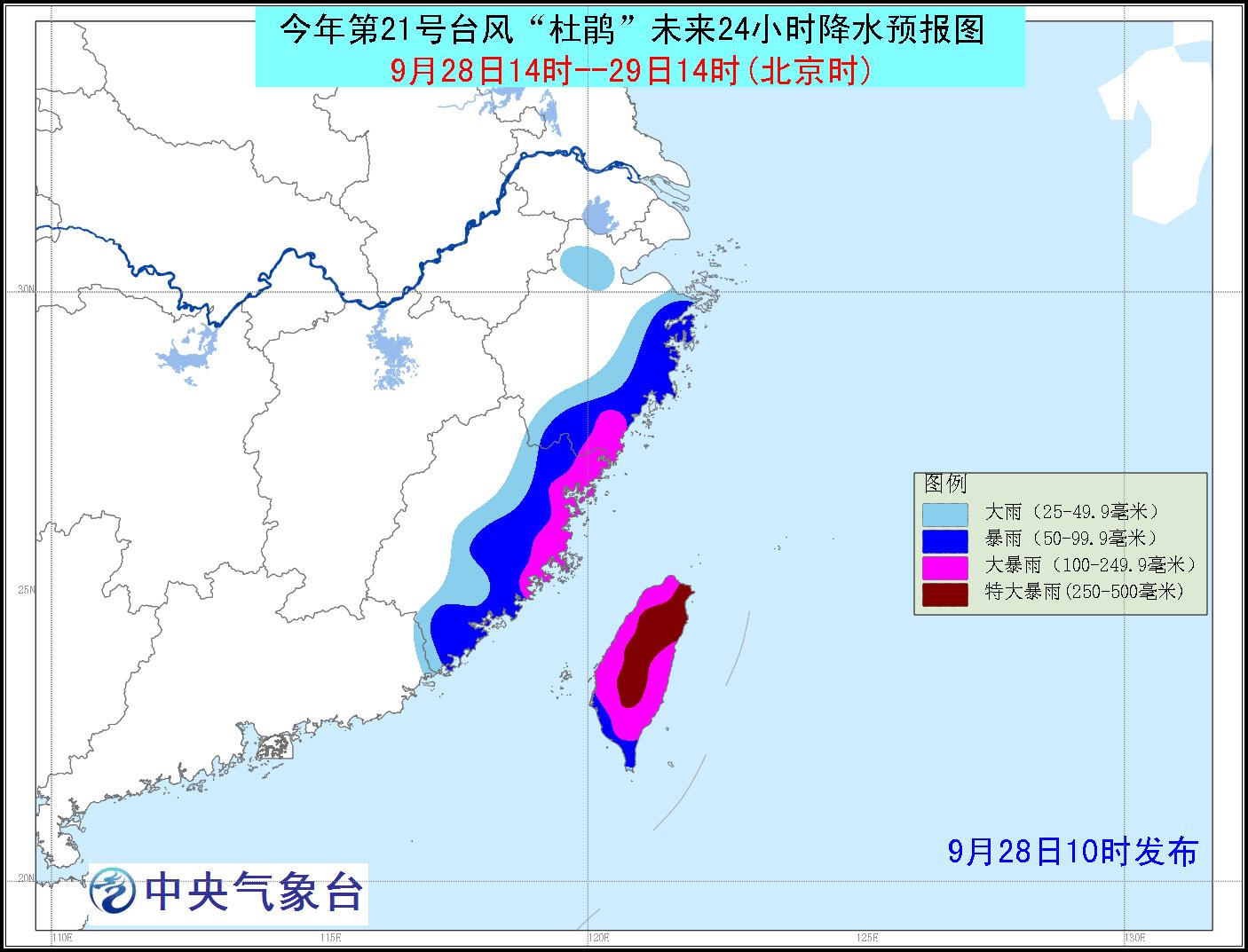 广东气象台最新天气预报，天气变化及应对策略解析