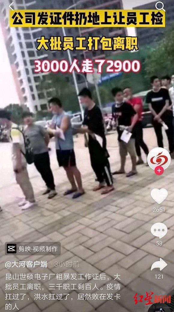 世硕电子最新招聘，小巷中的电子宝藏，探索未知世界！