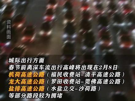 深圳高速公路堵车现象新观察,意外发掘小巷独特魅力