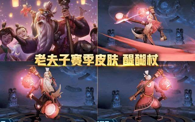 S20赛季全新皮肤亮相,引领游戏时尚新潮流