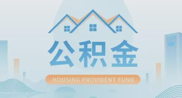 合肥公积金最新贷款政策，探寻自然美景，寻找内心平静之旅