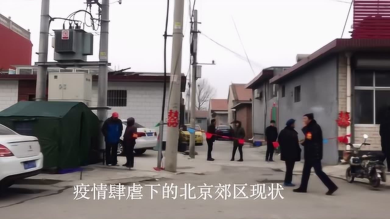北京疫情现状最新情况及变化中的力量与希望之歌概述