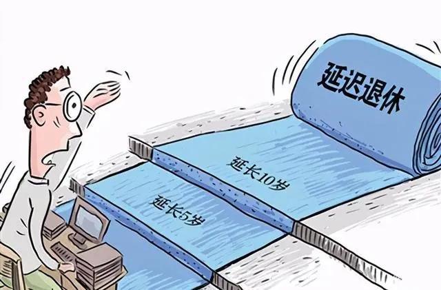 延迟退休新政策下的老李故事，退休新篇章背后的温情故事
