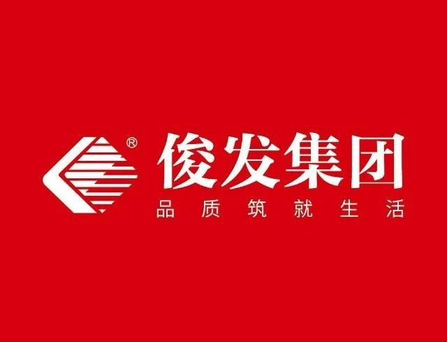 俊发集团最新事件概述