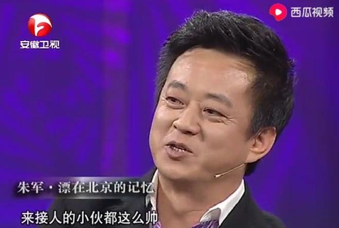 朱军骚扰案最新进展及自然美景的治愈之旅