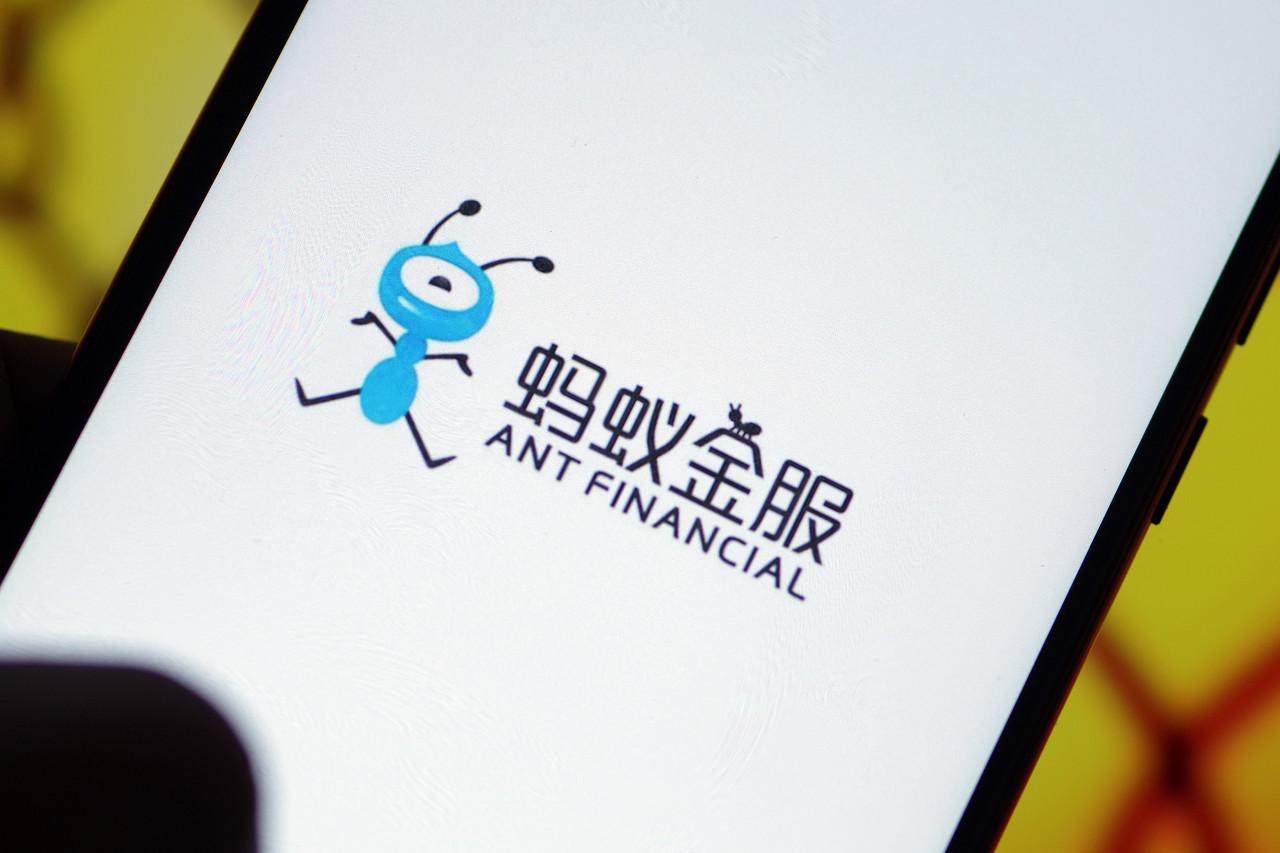 蚂蚁金服最新上市原因解析，探索背后的驱动力与策略考量