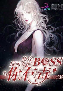 反派女配之旅,从毒到春,自然美景的治愈探索