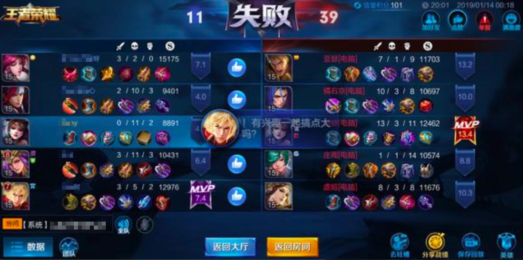 王者人机20关最新攻略,挑战自我,荣耀之巅的秘诀!